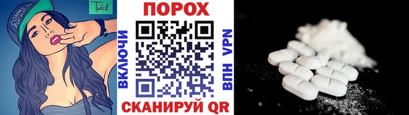 МЕТАМФЕТАМИН витя  Западная Двина 